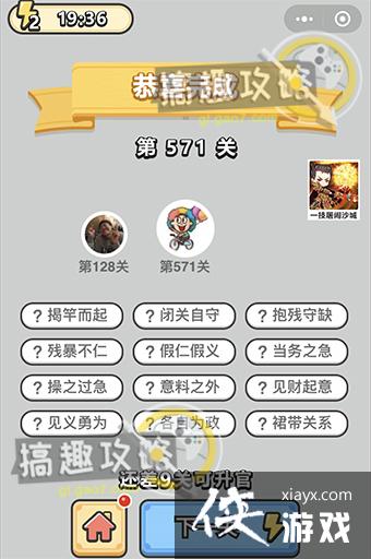 ����С��ŵ�571�ش�