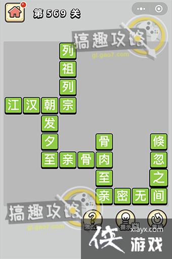 ����С��ŵ�569�ش�