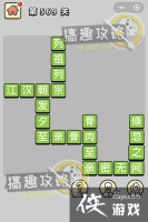 ����С��ŵ�569�ش�