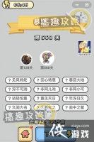 ����С��ŵ�568�ش�