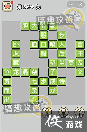 ����С��ŵ�564�ش�