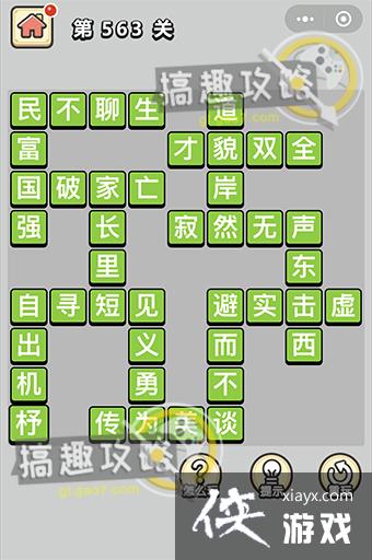 ����С��ŵ�563�ش�