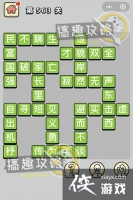 ����С��ŵ�563�ش�