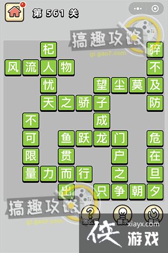 ����С��ŵ�561�ش�