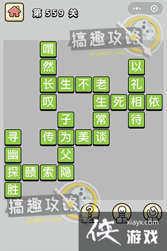 ����С��ŵ�559�ش�