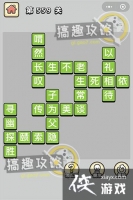 ����С��ŵ�559�ش�