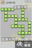 ����С��ŵ�558�ش�