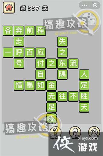 ����С��ŵ�557�ش�