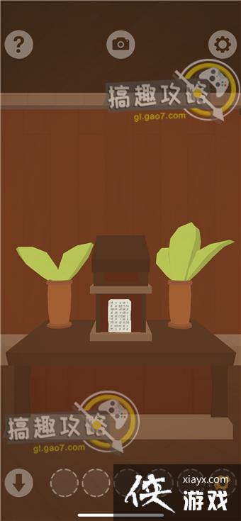 ңԶѰ��5�ȴ�������2�ع���