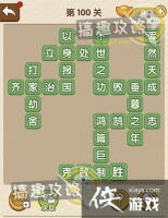 �������˵�100�ش�