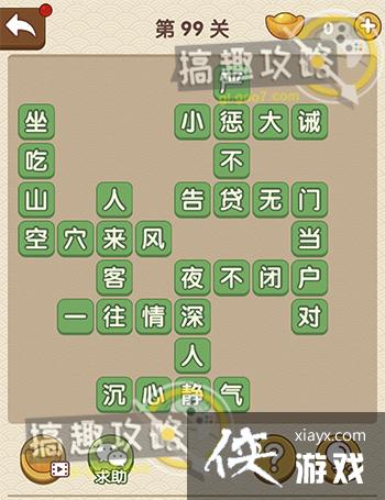 �������˵�99�ش�