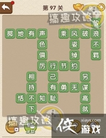 �������˵�97�ش�