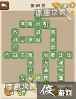 �������˵�89�ش�