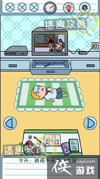 ����ǲ�����д��ҵ�ĵ�6�칥��