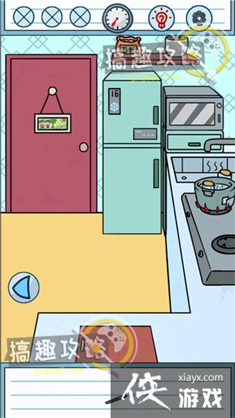 ����ǲ�����д��ҵ�ĵ�6�칥��