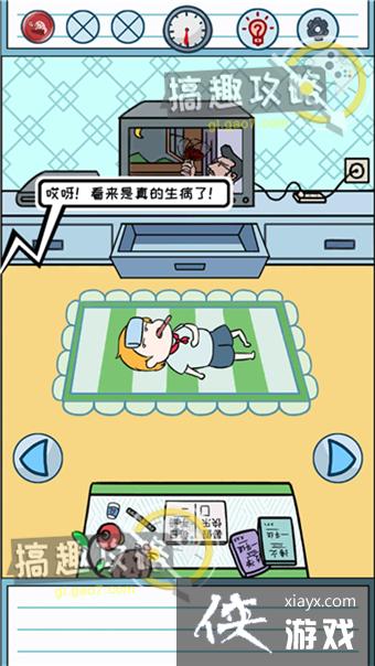 ����ǲ�����д��ҵ�ĵ�6�칥��