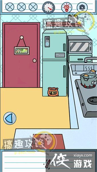 ����ǲ�����д��ҵ�ĵ�6�칥��