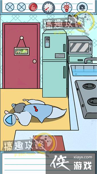 ����ǲ�����д��ҵ�ĵ�5�칥��