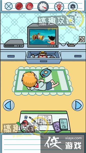 ����ǲ�����д��ҵ�ĵ�5�칥��