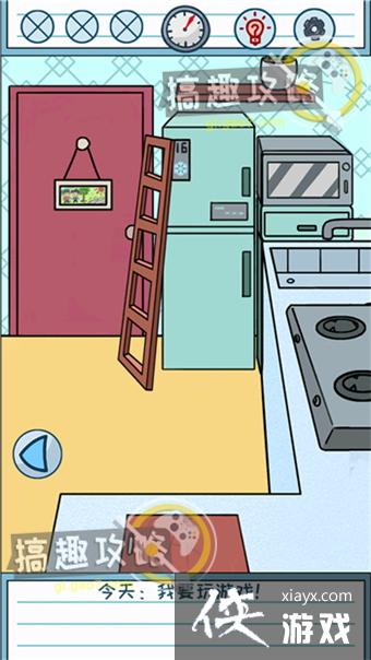 ����ǲ�����д��ҵ�ĵ�4�칥��