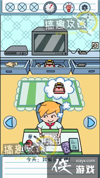 ����ǲ�����д��ҵ�ĵ�4�칥��