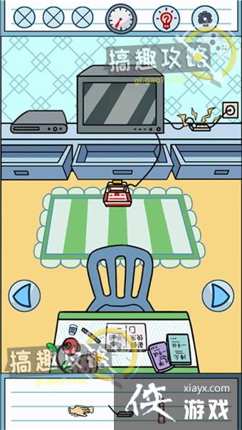 ����ǲ�����д��ҵ�ĵ�4�칥��