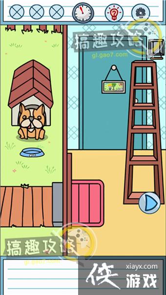 ����ǲ�����д��ҵ�ĵ�4�칥��