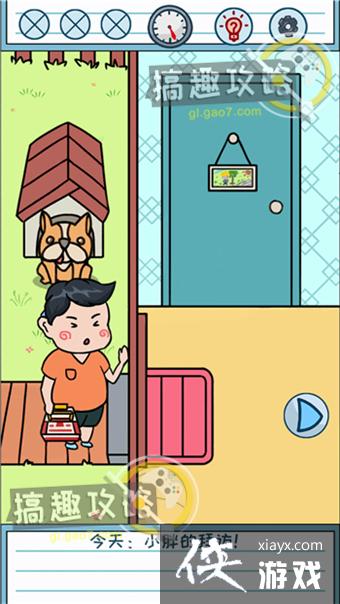 ����ǲ�����д��ҵ�ĵ�3�칥��