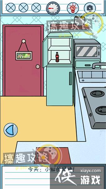 ����ǲ�����д��ҵ�ĵ�3�칥��