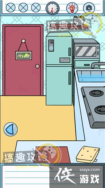 ����ǲ�����д��ҵ�ĵ�2�칥��