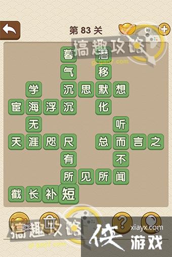 �������˵�83�ش�