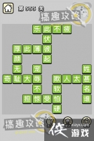 ����С��ŵ�555�ش�