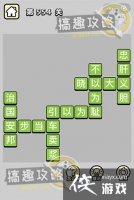 ����С��ŵ�554�ش�