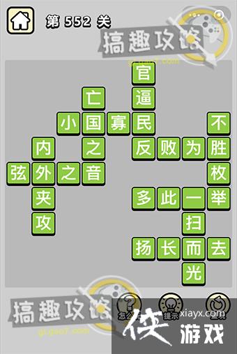 ����С��ŵ�552�ش�