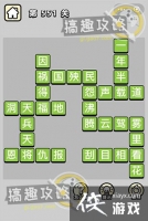 ����С��ŵ�551�ش�