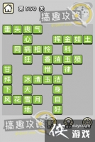 ����С��ŵ�550�ش�