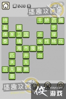 ����С��ŵ�549�ش�