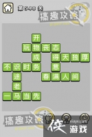 ����С��ŵ�548�ش�