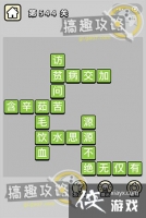 ����С��ŵ�544�ش�