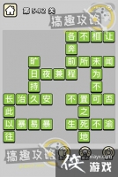 ����С��ŵ�542�ش�