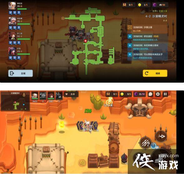 坎公骑冠剑4-2怎么打?4-2打法攻略 坎公骑冠剑4-2怎么打?4-2打法攻略