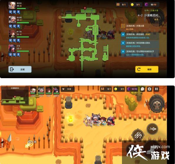 坎公骑冠剑4-2怎么打?4-2打法攻略 坎公骑冠剑4-2怎么打?4-2打法攻略