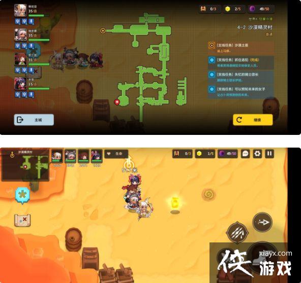 坎公骑冠剑4-2怎么打?4-2打法攻略 坎公骑冠剑4-2怎么打?4-2打法攻略