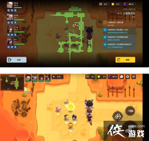 坎公骑冠剑4-2怎么打?4-2打法攻略 坎公骑冠剑4-2怎么打?4-2打法攻略