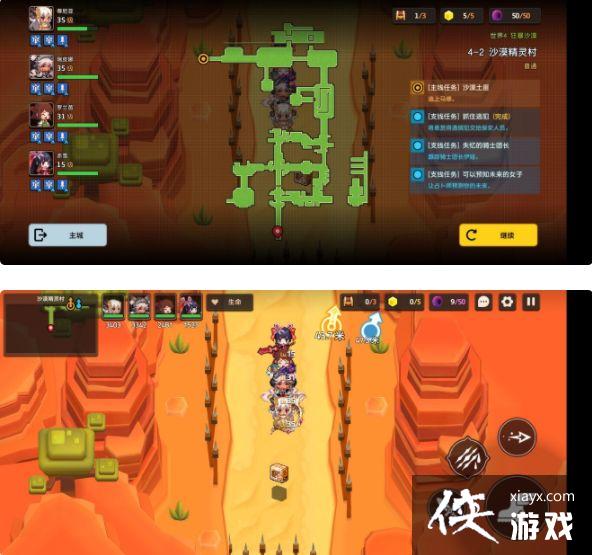 坎公骑冠剑4-2怎么打?4-2打法攻略 坎公骑冠剑4-2怎么打?4-2打法攻略