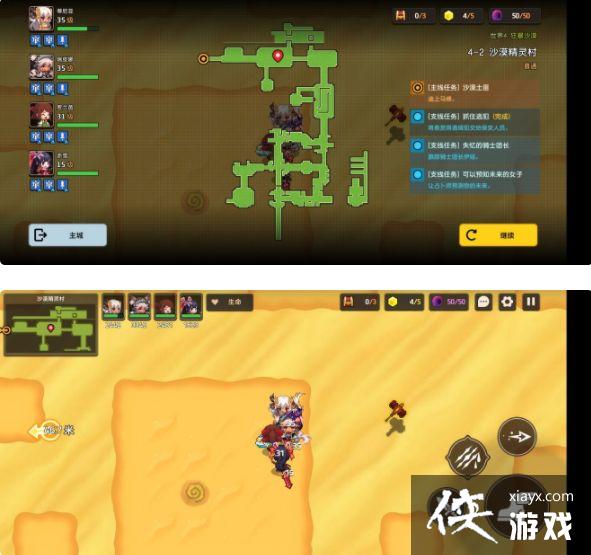 坎公骑冠剑4-2怎么打?4-2打法攻略 坎公骑冠剑4-2怎么打?4-2打法攻略