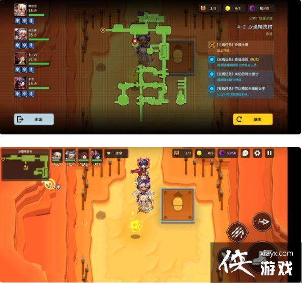 坎公骑冠剑4-2怎么打?4-2打法攻略 坎公骑冠剑4-2怎么打?4-2打法攻略