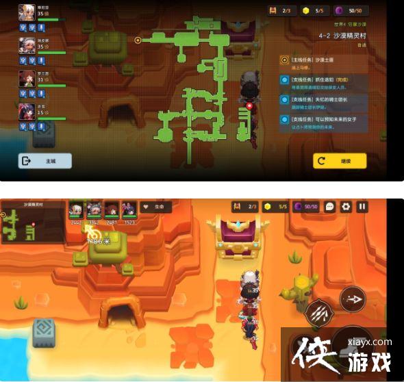 坎公骑冠剑4-2怎么打?4-2打法攻略 坎公骑冠剑4-2怎么打?4-2打法攻略