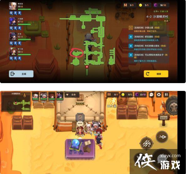 坎公骑冠剑4-2怎么打?4-2打法攻略 坎公骑冠剑4-2怎么打?4-2打法攻略