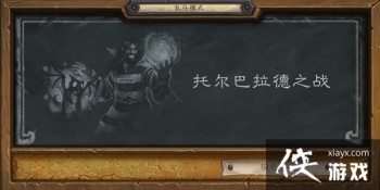 ¯ʯ��˵�ж�������֮ս�����Ƽ�